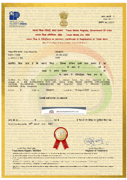 eie-trademark-certificate