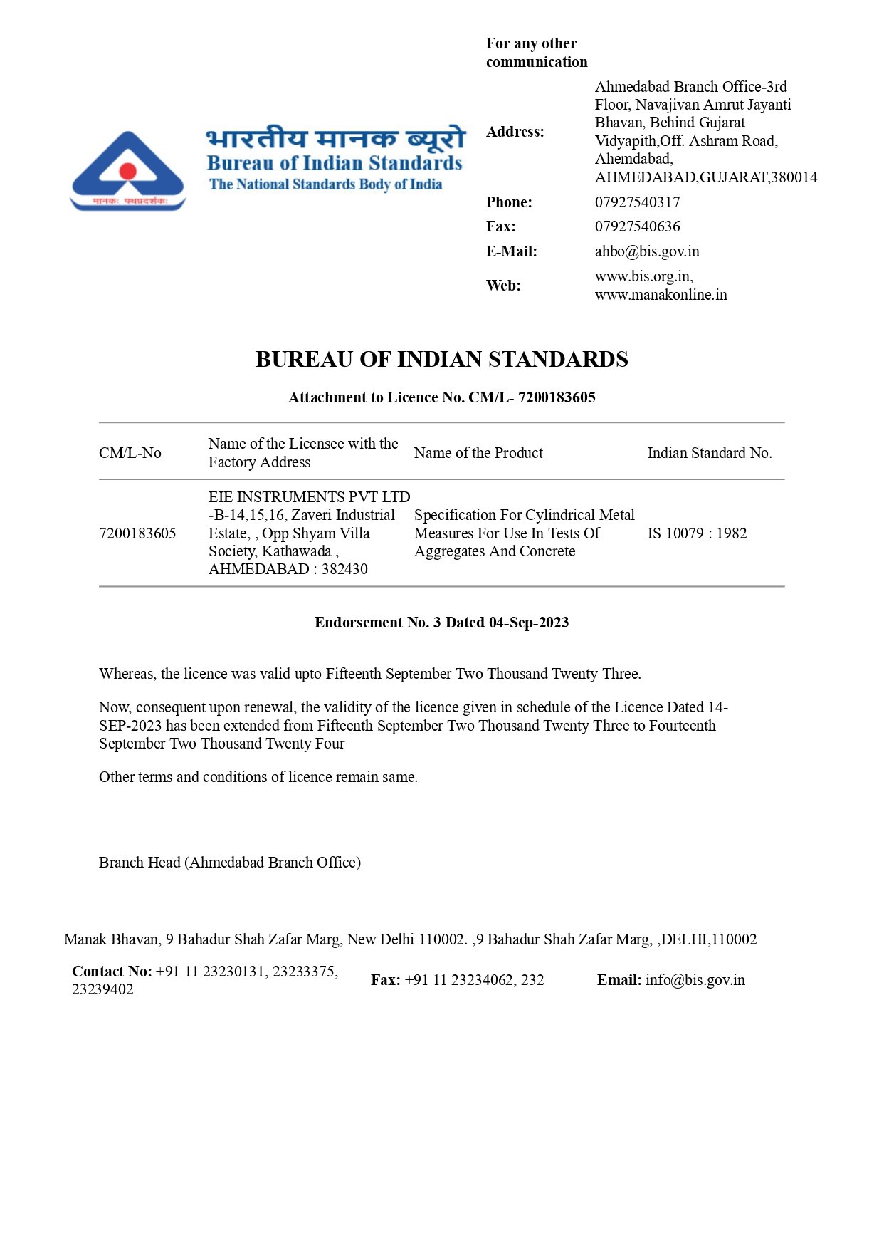 isi-certificate-for-cylindrical-metal-measures-for-use-in-tests-of-aggregates-and-concrete