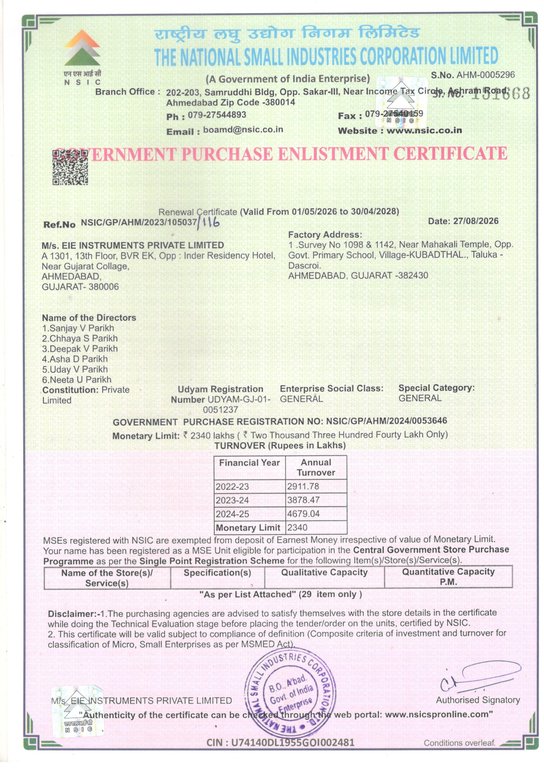 NSIC - Certificate 